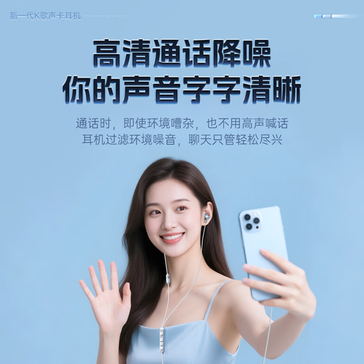 Wise Nation comes with a sound card and ear-return K-song dedicated wired headset type-c singing mobile phone to record singing sounds and live broadcast anchor microphone. It is suitable for Apple and Huawei.