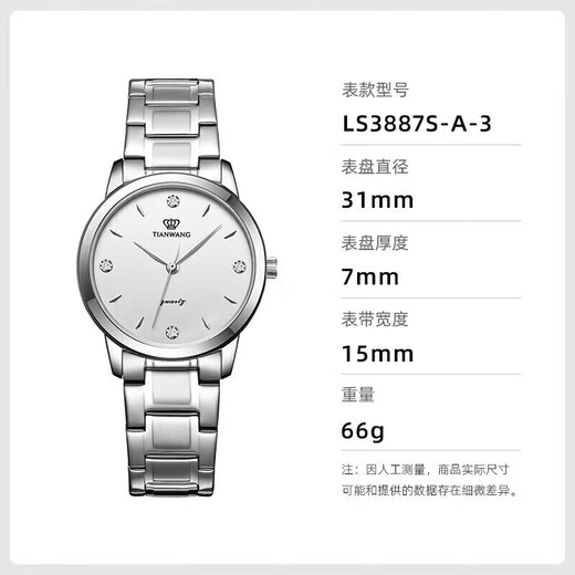 [95% Nouveau] Tian Wang Watch Women's Watchs for Women Canghai Series Simple Steel Belt Quartz Warm's Watch White LS3887S-A-3