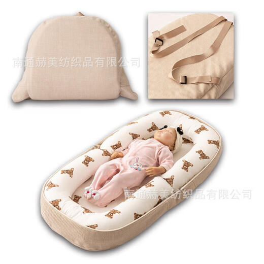 
Nantong Hemei Backpack Portable Bed Middle Bed Bionic Baby Nest Toddler Airplane Travel Bed Modern Crib Farm Animals Shoulder + Ramp Pad (Reservation)
