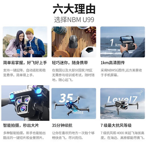 
Botan UAV Remote Control Aircraft Introduction to Aerial Aviator Intelligent Obstacle Avoidance 8k Ultra HD GPS Positioning Single Cell-8K Upgraded Blu-ray Carbon Fiber Edition-24km/GPS Positioning