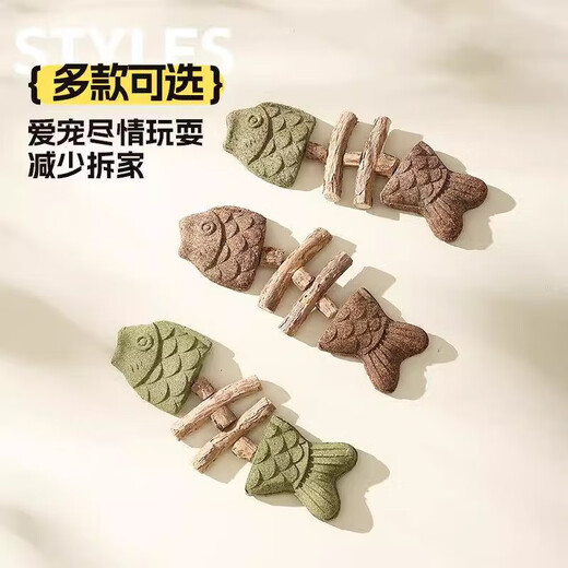 Cat Toy Fish Bone Mu Tian Polygonum Teeth Stick Simulated Grilled Fish Teeth Cleaning Stick Cat Mint Self-Happiness Toy Cat Funny Stick Mu Tian Polygonum Simulated Fish Bone-3 Pack Mu Tian Polygonum Simulated Fish Bone