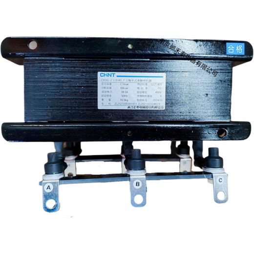 Chint three-phase dry series reactor 210457ACLSGOCLSG inlet and outlet line 360CKSG280 CKSG-3.5/0.45-7 copper wire
