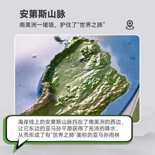 [Autoperado] 2024 NUEVA VERSIÓN DEL MAPO DE CHINA Y MAPO MUNDO MUNDO 3D CONCAVE tridimensional y mapa convexo mapa colgante de tele remota Imagen de tela de tela de arena Mapa topográfico Mapa topográfico de 11978 cm de sensación remota satélite pequeña y mediana 10978cm China + Mapa mundial