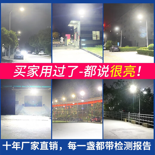 JPHZNB太阳能户外庭院灯家用照明超亮农村院子led新款道路防水新型路灯 爆亮200000W高配感应款15686超 0W