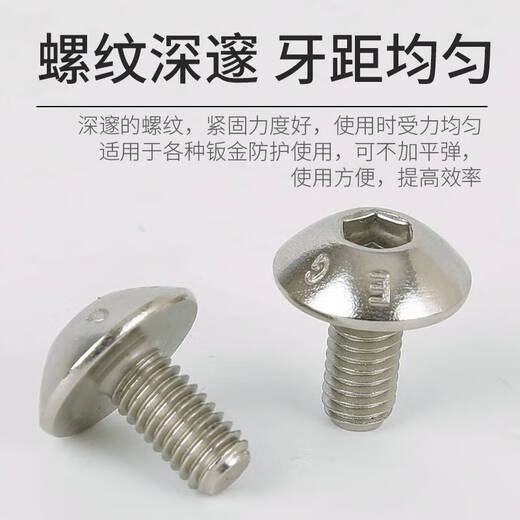 Clcey Pengchi 10.9 Grade Nickel-plattierte große Kugel Hexagonalschraube halbkreisförmig