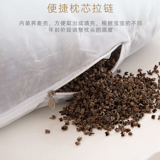 9i9 baby pillow buckwheat shell pillow baby pure cotton pillowcase height adjustable four-season long pillow 0-8 years old free pillowcase