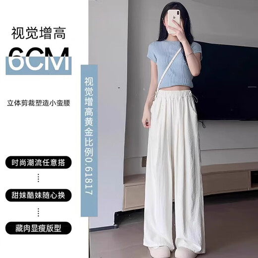 婧麒（JOYNCLEON）孕妇裤春秋款山本裤不勒肚子阔腿裤孕妇装 奶白 L Jyk183515