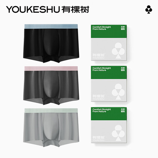 
Youke Shushu Silk Men's Underwear Men's 10A Antibacterial Mint Base Breathable Hygroscopic Quick Dry Youth Flat Corners Shorts Panties