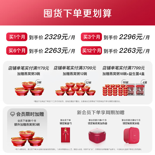 Xiaoxianer Eintopf [neues Produkt] Frisch gedünstetes Vogel -Nest Diamond Bowl 50G Ernährungstonikum für schwangere Frauen Geschenke für Älteste Instant Bird's Nest Weekly Set 50G*7 Flaschen - Zuckerfrei