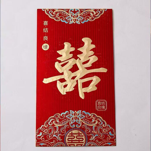 2025结婚万里挑一改口红包封个性创意婚礼大万奖工资袋财福 主图款 4个万红包【平铺3888--28999】