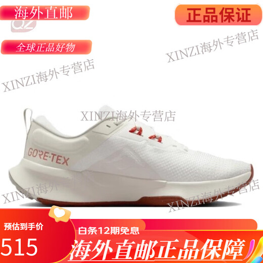 Nike (NIKE) Juniper Trail Zapatillas bajas para correr a campo traviesa para hombre y mujer DM0821 HM9734-101 blanco para mujer DM0821-104 37.5