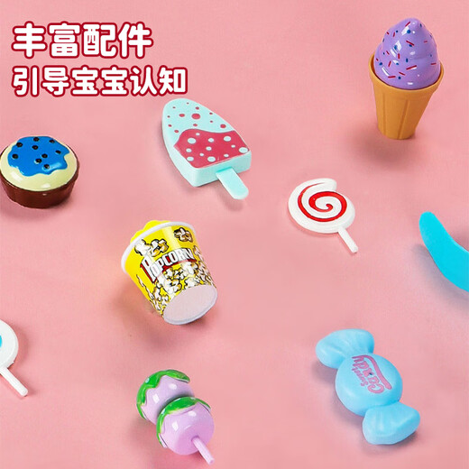 喜迪奇儿童冰淇淋车宝宝糖果贩卖机手推车过家家玩具女孩1-3岁生日礼物