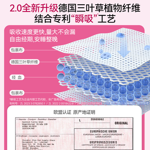 轻时间长导管卫生棉条大流量6支装游泳内置花苞月经棉棒卫生巾