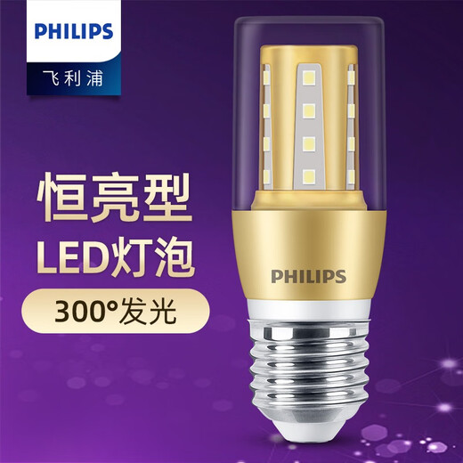 Philips (PHILIPS) LED light bulb E27 screw small column lamp energy-saving corn lamp living room chandelier light source energy-saving constant light small light bulb E27-gold bottom column lamp 9W white light