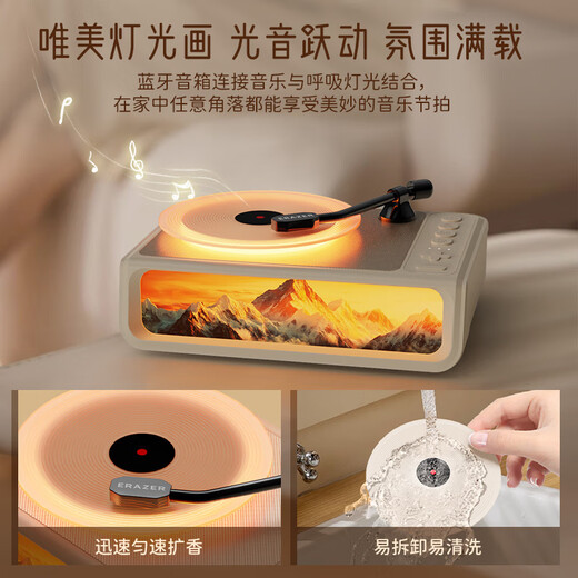 Lenovo Ecological Brand Ability Music Box Aromatherapy Vinyl Wireless Speaker B01 High Quality Stereo Bluetooth Speaker Record Player Atmosphere Night Light Teacher's Day Birthday Christmas Gift