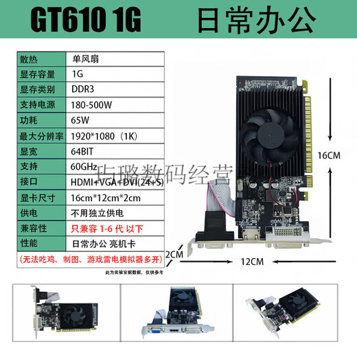NVIDIA (NVIDIA) graphics card new Ti 4G/GTX1650Ti/RX580 8G design office 64GB GTX1050 4G editing and live game multi-open X