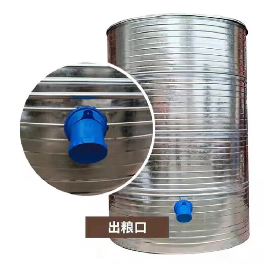 OUOETY GRAIN STOCKAGE ENTREPRISE MÉWARNE BRANGE GRAND GRAIN Entrepôt de stockage de grains riz riz et rangement de riz Diamètre de seau de stockage de grains de fer 133 Blé à quatre couches 3890jin [Jin est égal à 0,5 kg] Rice 2760