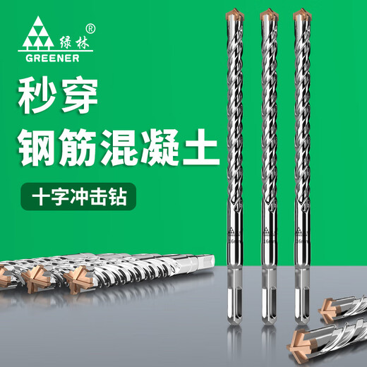 Green Forest cross impact drill bit electric hammer concrete round handle through the wall square handle through the wall to four holes alloy extended four blades 16*350 (square handle)