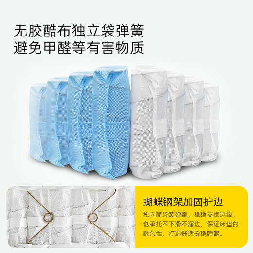 
Deting Shanshan Children's Handmade Mattress for Skin Sensitive People Special Mat Ponytail Hair Spring Pad Ridge Protection Customized Private Customized F Pure Handmade Soft and Hard (about 18CM) 1350mm*1900mm