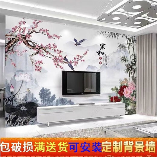 Beyzk2024 Keramikfliesen TV -Hintergrund Wandsteinplatte Wohnzimmer Neu chinesisches einfach
