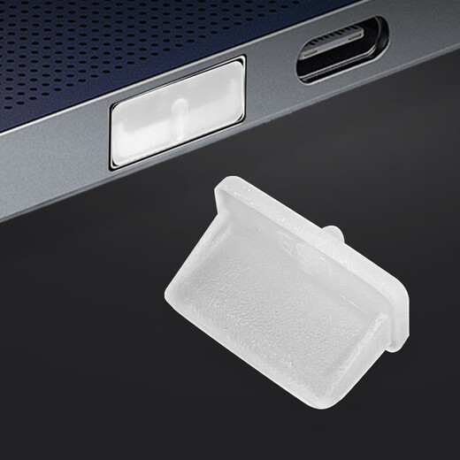 电脑工具 电脑防尘配件 usb防尘塞 USB封口塞 笔记本电脑USB 可拆卸硅胶材质 3mm尾翼设计插拔 6色体验装