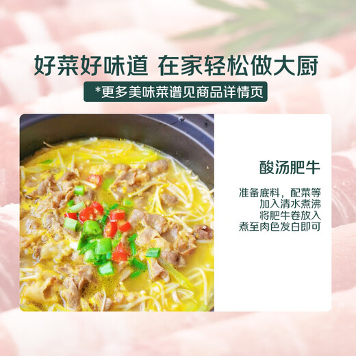 Frozen raw cut beef roll 500g
