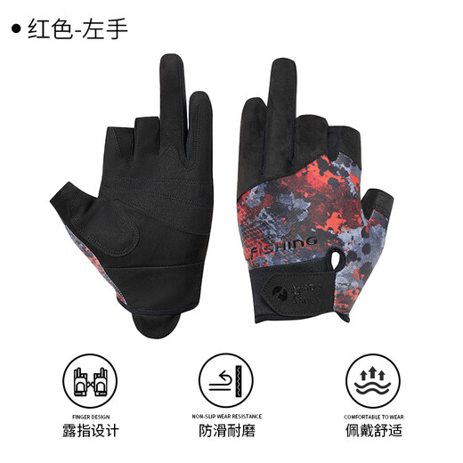 Amadeus Degora Fly Knock Fishing Gloves Anti-cut, Anti-thorn, Anti-slip, Waterproof Special Sunscreen Men's Professional Half Finger Sea Rock Fishing Blue L (Left) Exposed Three Fingers XL