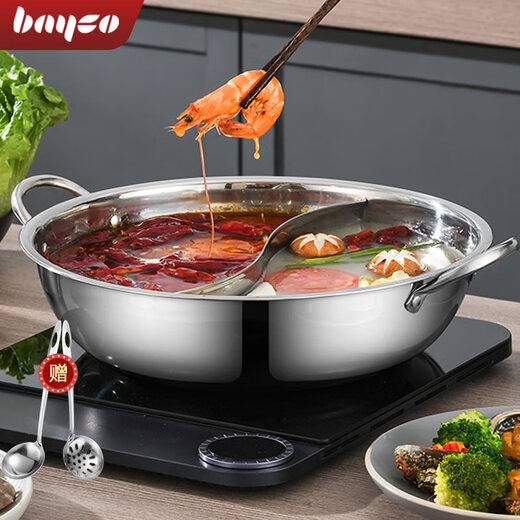 BAYCO Yuanyang Pot 30CM large capacity hot pot special pot soup pot induction cooker coal gas stove shabu shabu BG1517