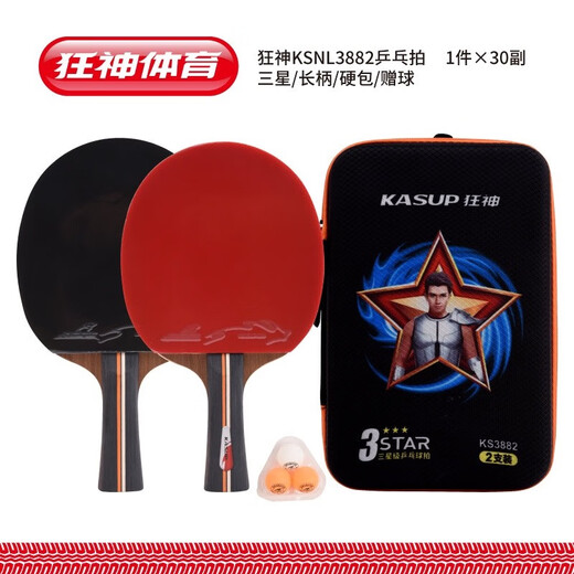 Crazy God 388 Raqueta de tenis de mesa de estrellas 2/6 Adhesivo inverso de doble cara/Empaque duro/Bola de regalo 8 estrellas Samsung Table Raqueta de tenis Mango corto 2 paquete NL3886