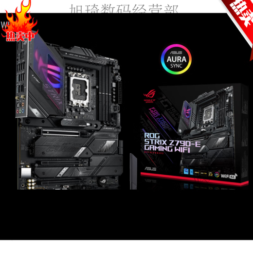
ASUS boxed ASUS ROG MAXIMUS Z690 EXTREME M14E motherboard supports D5 14th generation 13900K Z690 EXTREME M14E flagship 95 new