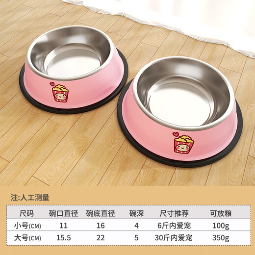 Qi Oh dog bowl, dog bowl, cat bowl, cat food bowl, dog rice bowl, anti-knock over double bowl and drinking water bowl, small and medium-sized dog pet supplies, pink popcorn - single bowl, 2 pieces, large size (suitable for 7-35 Jin Jin equals 0.5 kg dogs and cats)
