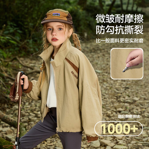 ASK JUNIOR儿童外套秋女童内里立领开衫上衣青少年跑步运动户外登山服