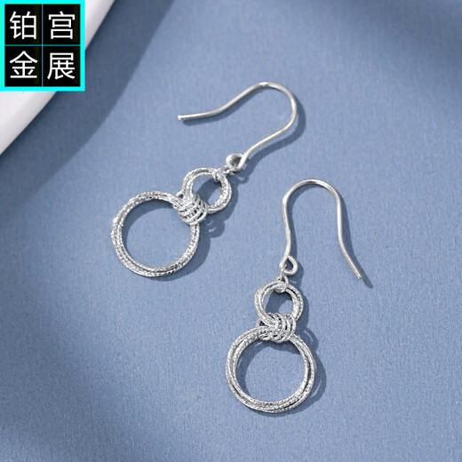 Gongzhan interlocking earrings for women, Hong Kong style pt950 platinum hoop earrings, platinum ear hook earrings, simple and fashionable platinum hoop earrings, long pair, about 3.15-3.35 grams