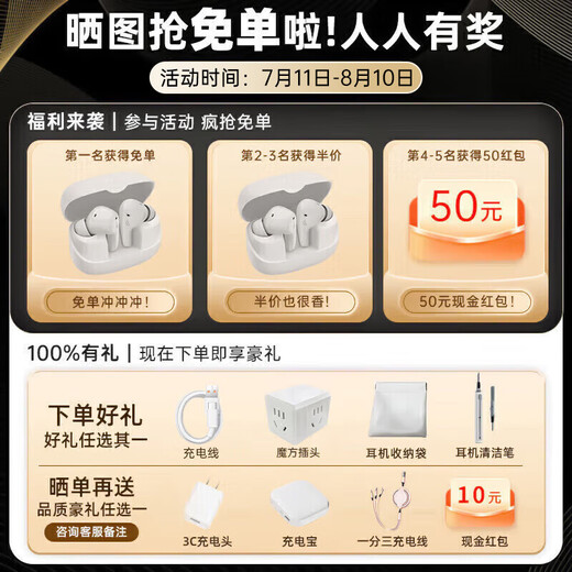 Ride (Bestellungsrichter) [Wang Yibo-Verfeinerung] Fitbuds Pro wahre drahtlose Geräusch-Lärm-Cancellation Bluetooth Headset Covers In-Ear Low Latency Light Luxury Student Music Game Sports Geschenk [Leder Textur Design] Morgen Weiß