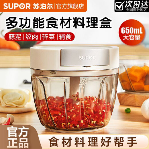 Garlic puller manual garlic pounding artifact garlic grinder minced garlic household 2025 new meat grinder 650m 3 blades