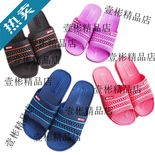 Huili Shanghai Ehepaar Pantoffeln Badezimmer Sommerjungen Anti-Rutsch-Anti-Odor-Hausschuhe für Frauen im Innenbereich atmungsaktueller Flip-Flops Blau Männer 3523 39 Kleine geeignete Größe 38