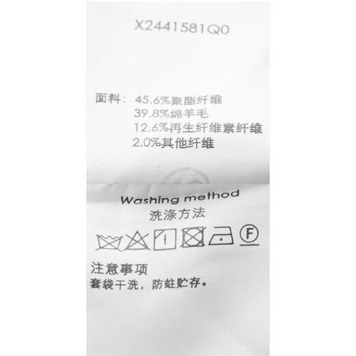 Tricolor Sheep Wool 2025 Winter New Warm Woolen Skirt A-Line Long Skirt for Women