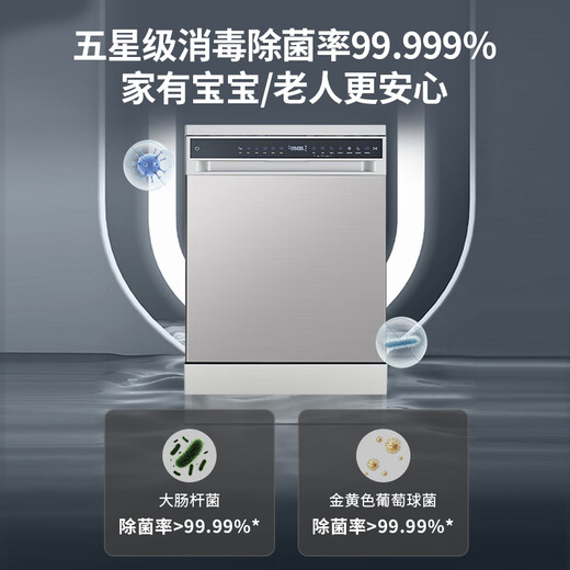 Wupin export quality built-in dishwasher 18 sets independent dual-purpose stainless steel 105 double hot air drying intelligent washing layered washing five-star disinfection WE9 stainless steel color WE9