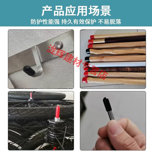 GJXBP rubber protective sleeve threaded screw protective cap extended screw rod rubber protective cap steel pipe plug inner diameter 1.5 mm 10 pieces default black