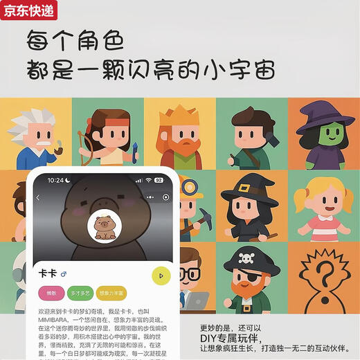 
Qilicai Ai Enlightenment Club Early Education Speaking English Smart Dialogue Bear Children's Day Toys Women's Gift Lumia Bear