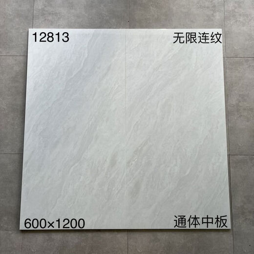 
Gray marble floor tiles 600x1200 pure white ceramic tiles Living room bedroom floor tiles Full ceramic floor tiles 12807