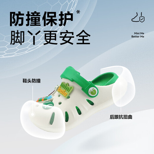 迷你巴拉儿童拖鞋夏季外穿2025新款男女童凉拖鞋中小童洞洞鞋 白绿色调