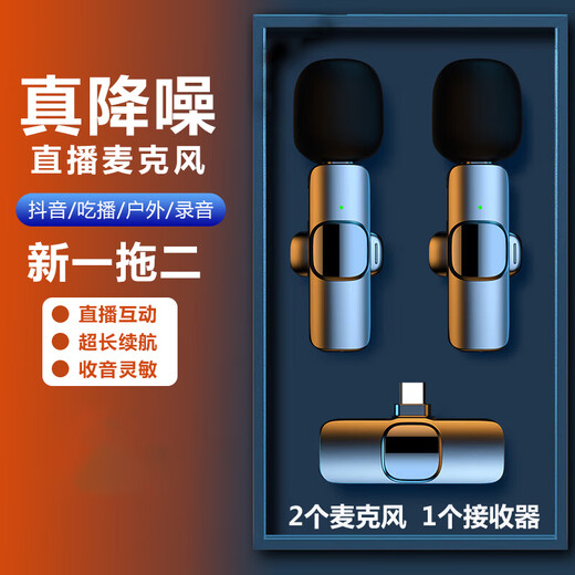 SevenLove hot-selling 10w + noise reduction reverb wireless lavalier microphone one-to-two sound card radio microphone outdoor live broadcast interview Little Bee mobile phone computer camera monitoring and recording one-to-two Android Type-C interface plug and play + super long battery life