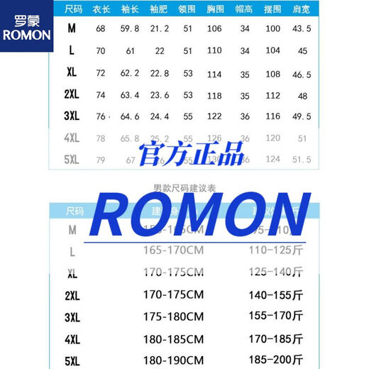 罗蒙春秋季薄款户外冲锋衣男可拆卸帽外套中青年百搭休闲防水夹克 6628【米白】 XL 【推荐125.140斤】