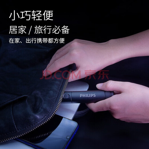 飞利浦手电筒强光远射伸缩变焦强光手电便携家用户外骑行应急灯 SFL6168-强变焦手电筒