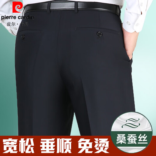 Pierre cardin 2025 spring and summer new men's casual pants middle-aged and elderly loose straight business casual no-iron suit pants Gentleman gray 9906# thin style 29 (2 feet 2 waist circumference)