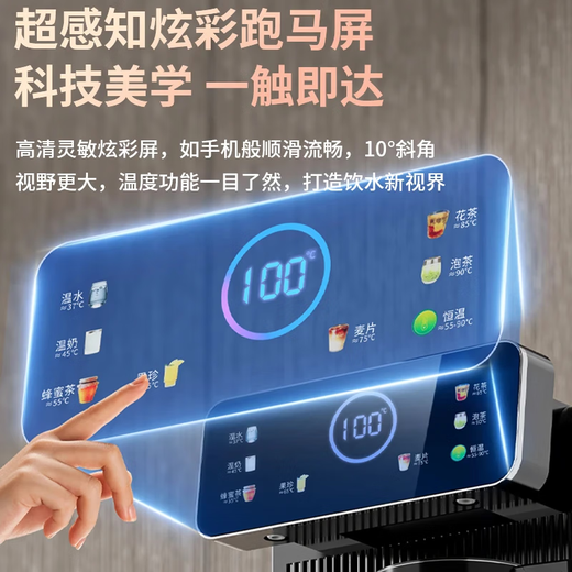 KONKA tea bar machine for home high-end living room 2025 new bottom-mounted bucket intelligent fully automatic tea bar cabinet water dispenser cooling and heating all-in-one machine brand flagship touch screen | voice | antibacterial | anti-overflow | temperature adjustment warm type