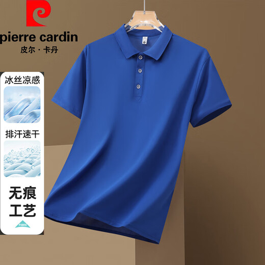 皮尔卡丹（pierre cardin）短袖T恤男2025夏季新款冰丝polo领商务休闲纯色半袖衫父亲节礼物 JS-677天蓝色 XL