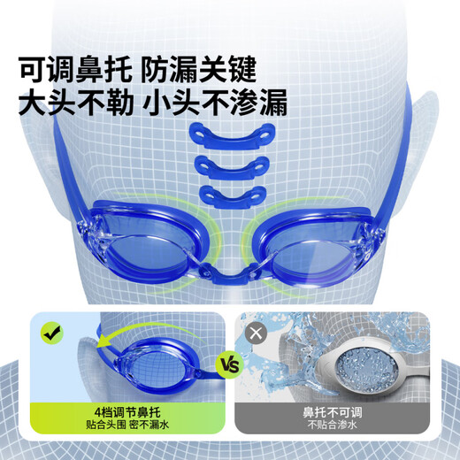Winning children's swimming goggles waterproof and anti-fog HD boys and girls swimming goggles training racing swimming goggles waterproof and anti-fog Tianmeng blue 3-12 years old special