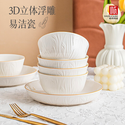 Shunxiang tableware set bowls and plates tableware complete set bowl set household rice bowl simple underglaze color 12 heads 1-4 people food